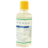 Kwan Loong  Oil, 1oz